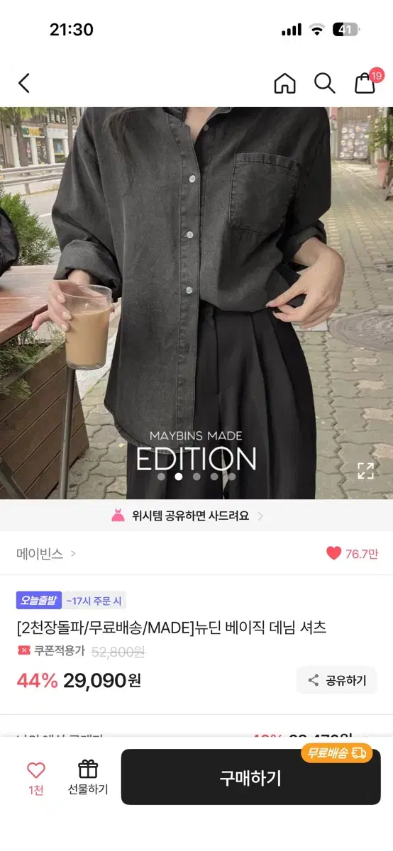 thumbnail-5